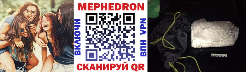Купить закладку АМФЕТАМИН  Alpha-PVP  Мефедрон  Вейп ТГК  Гашиш  Междуреченск