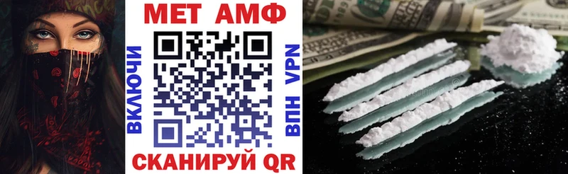 Купить закладки  Междуреченск  Amphetamine Premium 