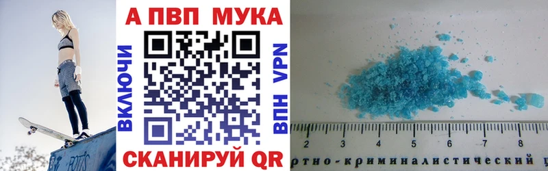 А ПВП VHQ  Купить закладки  Междуреченск 