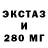 Экстази круглые Alex Dulger