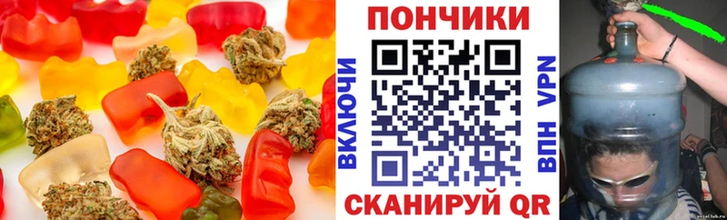 Купить закладки  Междуреченск  Печенье с ТГК марихуана 