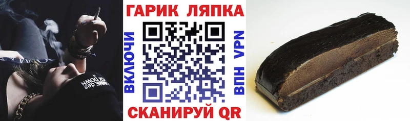 Гашиш 40% ТГК  Купить  Междуреченск 