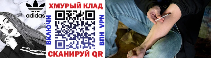 Героин белый  Купить  Междуреченск 