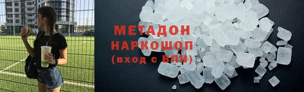МДМА Зеленодольск