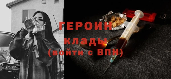 МДМА Зеленодольск