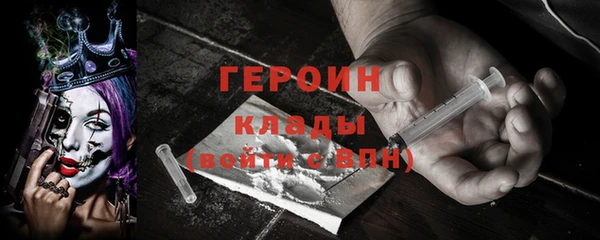 МДМА Зеленодольск