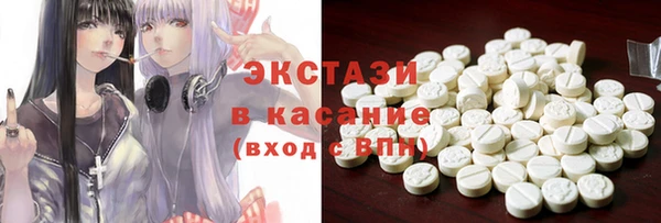 МДМА Зеленодольск