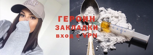 МДМА Зеленодольск