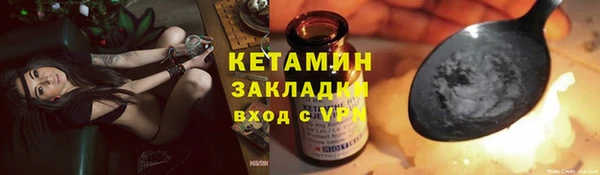 МДМА Зеленодольск