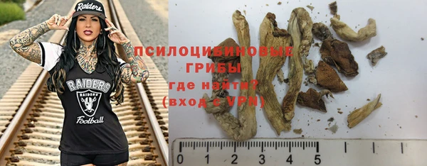 МДМА Зеленодольск