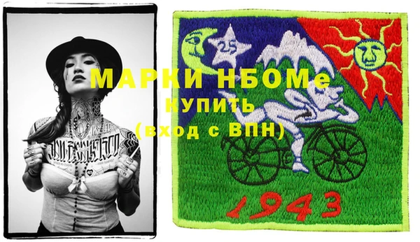 МДМА Зеленодольск