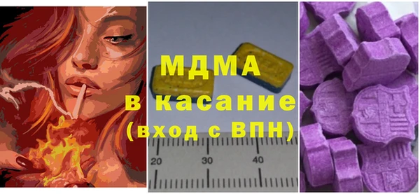 МДМА Зеленодольск