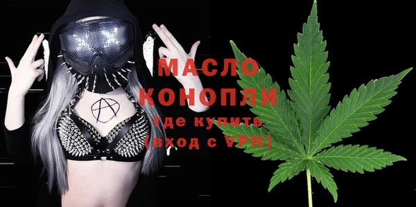 МДМА Зеленодольск
