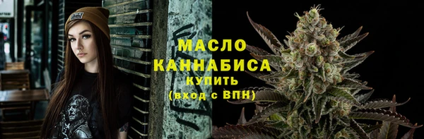 МДМА Зеленодольск