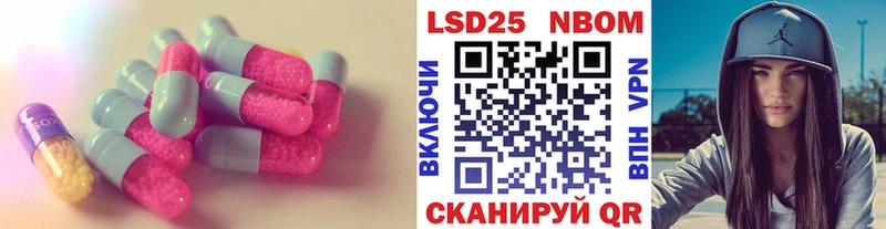 Лсд 25 экстази ecstasy  Купить закладки  Междуреченск 
