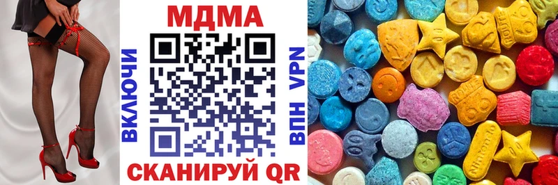 MDMA молли  Купить  Междуреченск 