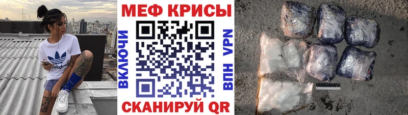 МЯУ-МЯУ мяу мяу  Купить  Междуреченск 