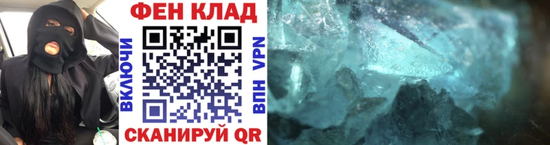Метамфетамин мет Междуреченск
